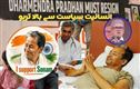 سیاست میں بنیادی انسانی اقدار ہونا چاہئے: وانگچک کی بھوک ہڑتال پر وزیراعلیٰ عمر 